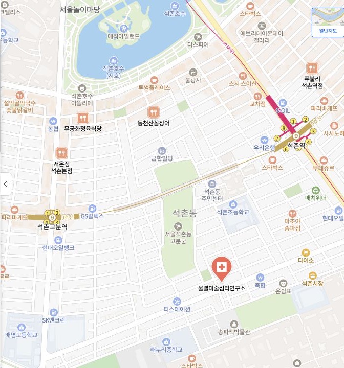 네이버 지도에 표시된 물결미술심리연구소 위치